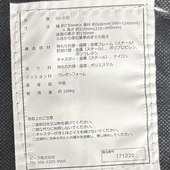Bauhutte バウヒュッテ ゲーミング座椅子 GX-530の画像