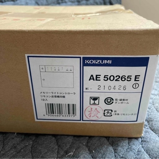 【未使用】コイズミ　メモリーライトコントローラー　AE50265E