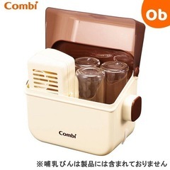 Combi コンビ 除菌じょーず 電子レンジ除菌　バニラの画像