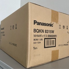 【未開封】パナソニック　WHMボックス　BQKN8315WKの画像