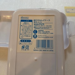 ねんどケースの画像
