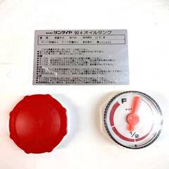 9/28売済サンダイヤ ホームタンク 90L 丸型 灯油タンク 屋内の画像