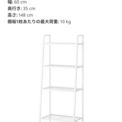 ホワイトラックの画像