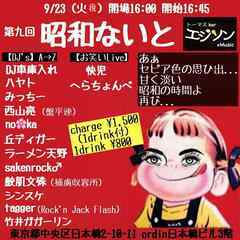 実績多数！パーティ忘年会にマジシャン・お笑いをよべる券の画像