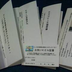 実績多数！パーティ忘年会にマジシャン・お笑いをよべる券の画像