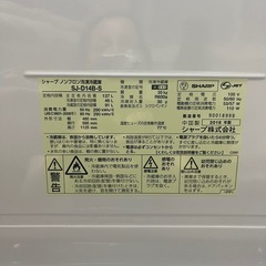 シャープ　ノンフロン冷凍冷蔵庫の画像