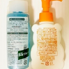 資生堂メイク落としと マミー日焼け止めマイルドジェル　美品の画像