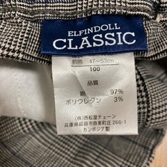 100円。チェックズボン100cm。の画像