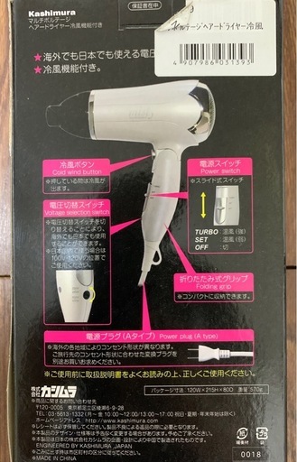 海外で使える延長コード・翻訳機（Timekettl M2）・ドライヤー 海外で使える延長コード・翻訳機（Timekettl M2）・ドライヤー