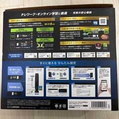 Wi-Fiルーターの画像