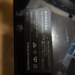 自転車充電器の画像