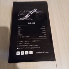 電動バリカンの画像