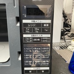 【アイリスオーヤマ】【電子レンジ】★2019年製　クリーニング済み/6ヶ月保証付き【管理番号12609】九の画像