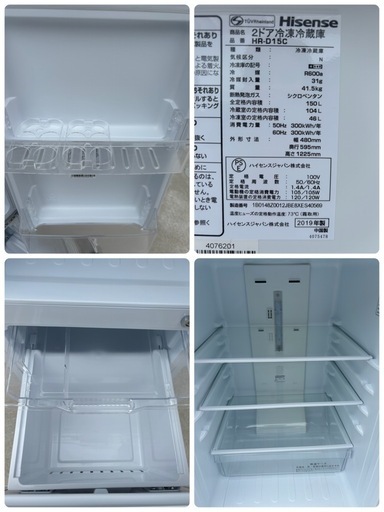 【配送・設置無料‼︎】