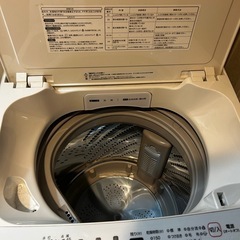 ※売買済み【縦型洗濯機】5.5kgの画像
