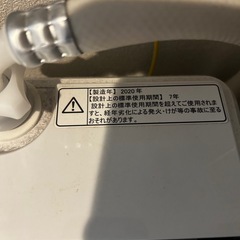 ※売買済み【縦型洗濯機】5.5kgの画像