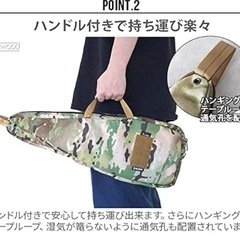 BALLISTICS RAID AXE CASE バリスティクス レイド アックス ケース BAA-2104 マルチカムブラックの画像