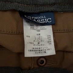 100円。ベージュズボン100cmの画像