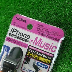 新品  FMトランスミッター iPhone iPodでmusicの画像