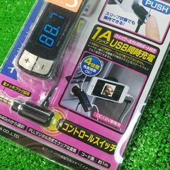 新品  FMトランスミッター iPhone iPodでmusicの画像