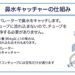 ピジョン　電動鼻吸い機　の画像