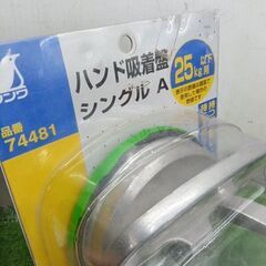シンワ 14481 ハンド吸着盤2個セット【野田愛宕店】【店頭取引限定】【未使用】管理番号：ITI4PE0A09PWの画像