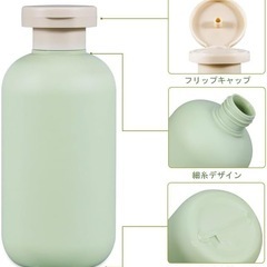 繰り返し使える 200mlトラベル フラップ付き プラスチック容器の画像