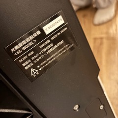 エルセラーン クリーンエアーコスモの画像