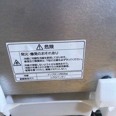 Haier 冷蔵庫の画像