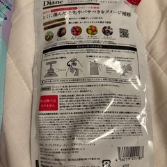 ヘアセット商品の画像