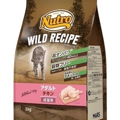 Nutro ワイルドレシピ 成猫用 グレインフリー アダルト チキン 2kg ドライフードの画像