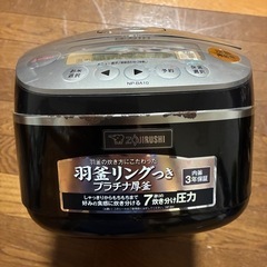 圧力IHジャー　炊飯器の画像