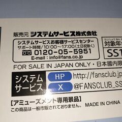 すみっコぐらし 、ビッグ木製 ラップトップテーブルの画像