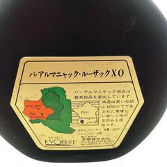 186000 NAPOLEON  ナポレオン　アルマニャック [240905HM140119]の画像
