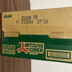 お取引中‼️ 三ツ矢サイダー 20本入の画像