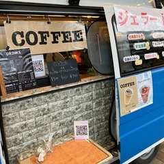 キッチンカー　呼びたい方　イベント等に♪