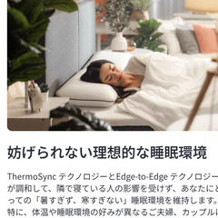 秋の感謝セール！84900円⇒29800円！札幌市近郊の方限定！送料無料！エマ・スリープ エマ・プレミアム V2 シングルの画像