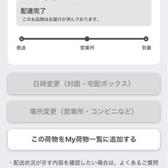 デイトナ　CL250用サイドバッグサポート
の画像