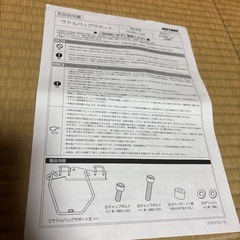 デイトナ　CL250用サイドバッグサポート
の画像