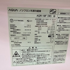 【安心半年保証付き】AQUA 2ドア冷蔵庫　AQR-18Fの画像