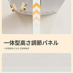 電動 昇降式デスクの画像