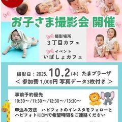 🌿誰でもふらっと参加OK！✨美容・癒し・開運・お金の相談ま…