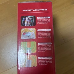 新品未開封 ミキサーの画像
