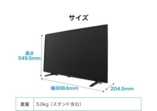 【完動品】maxzen 40V型(インチ)液晶テレビ