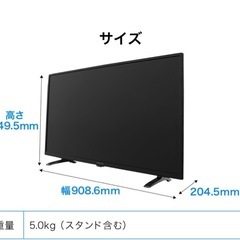 【完動品】maxzen 40V型(インチ)液晶テレビの画像