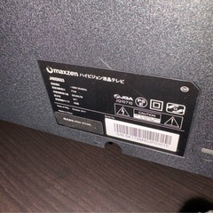 【完動品】maxzen 40V型(インチ)液晶テレビの画像