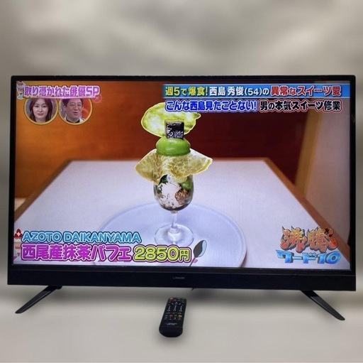 【完動品】maxzen 40V型(インチ)液晶テレビ