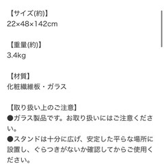 姿見の画像