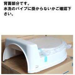 アロン化成 サニタリーエースＳＰ　両用式　　介護用品　ポータブルトイレ（樹脂製）の画像
