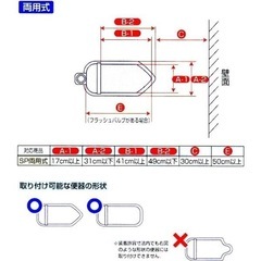 アロン化成 サニタリーエースＳＰ　両用式　　介護用品　ポータブルトイレ（樹脂製）の画像
